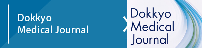 Dokkyo Medical Journal